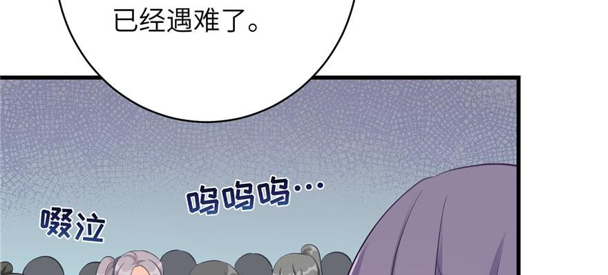 第81话 灭门惨案123