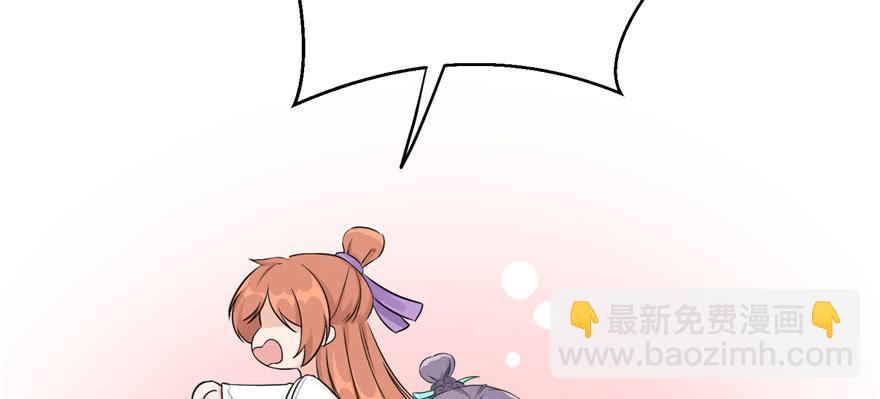 第60话 为什么是个bug啊78