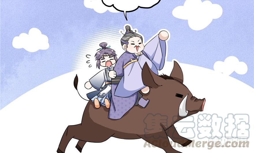 第45话 营救小分队64