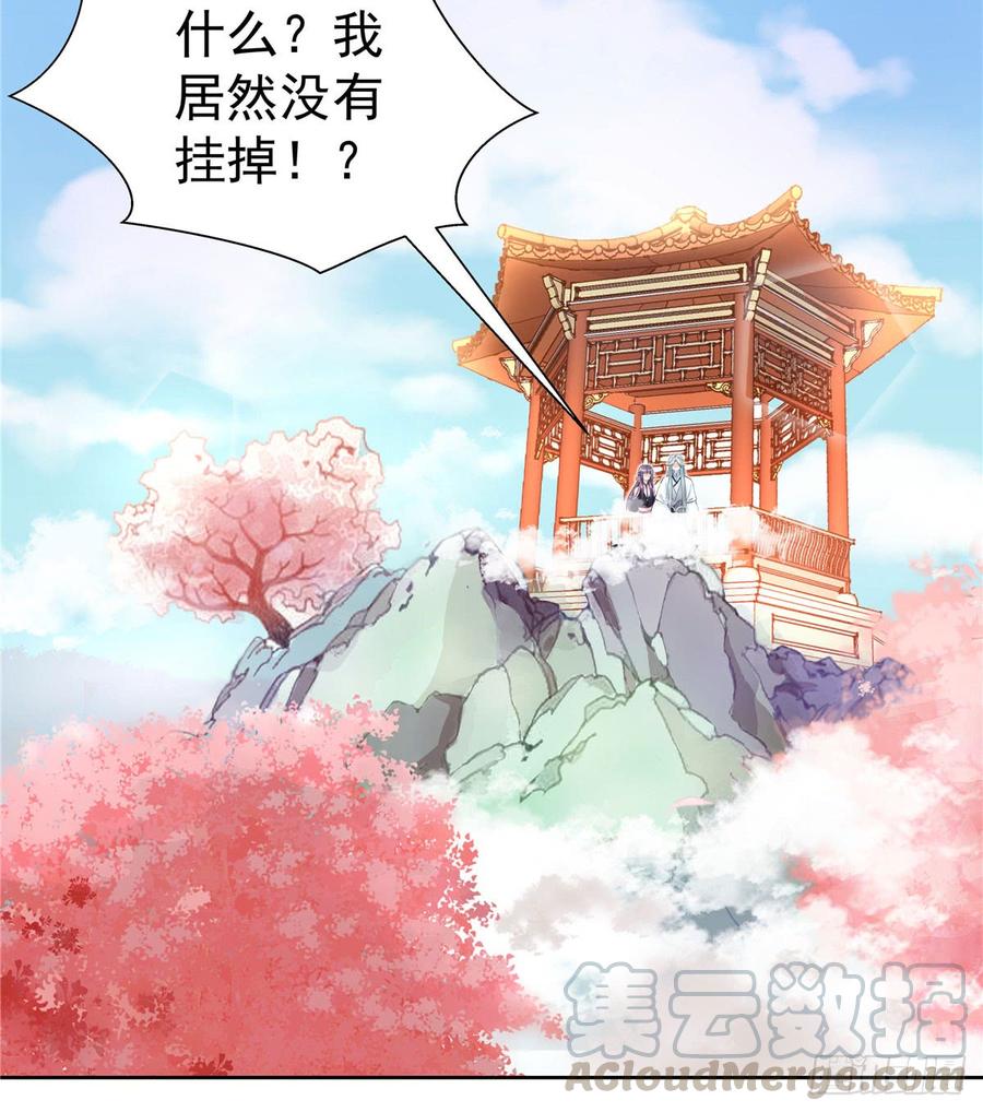 第101话 我又见到你了吗21