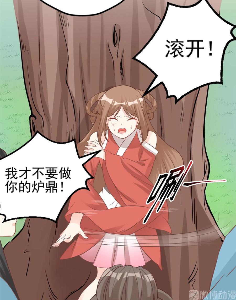第135话 自带外挂系统26