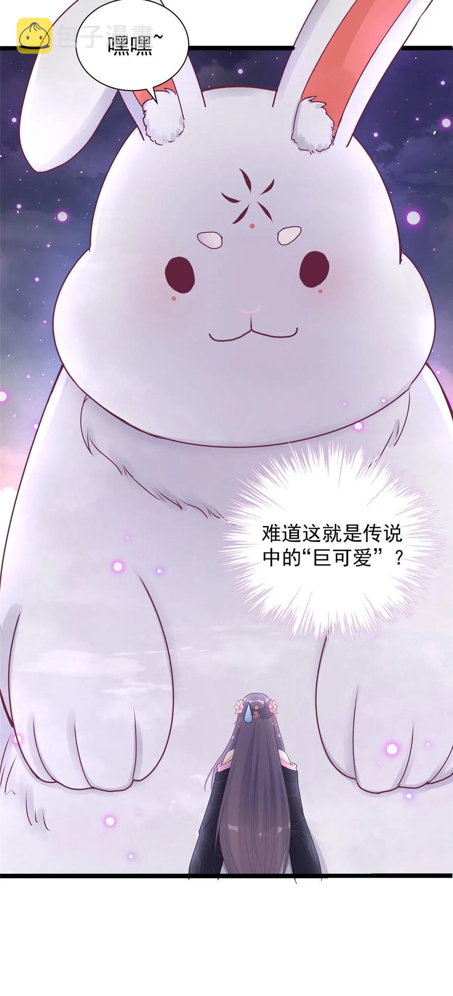 第121话 祝遥5.012