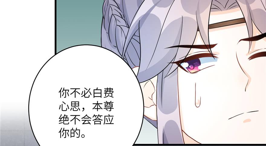 第50话 挑战耐心的机关密术76
