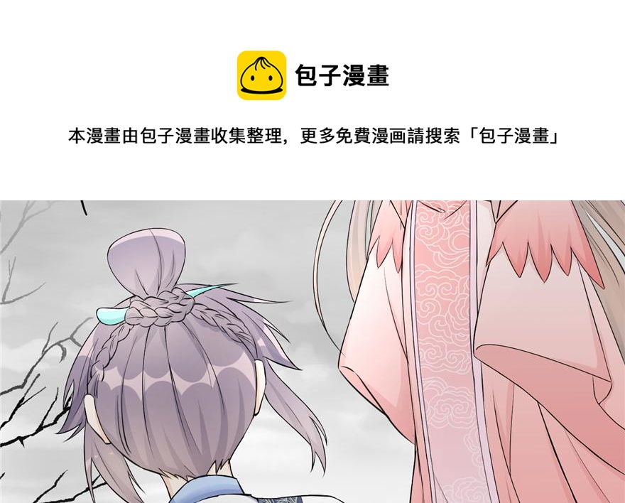 第53话 蛮荒之地84