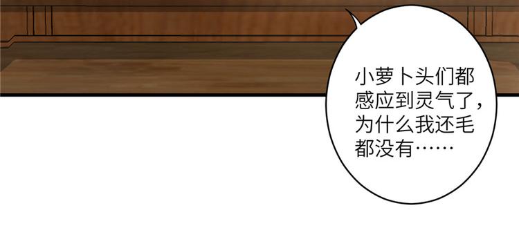 第11话 网络延迟的大姨妈10