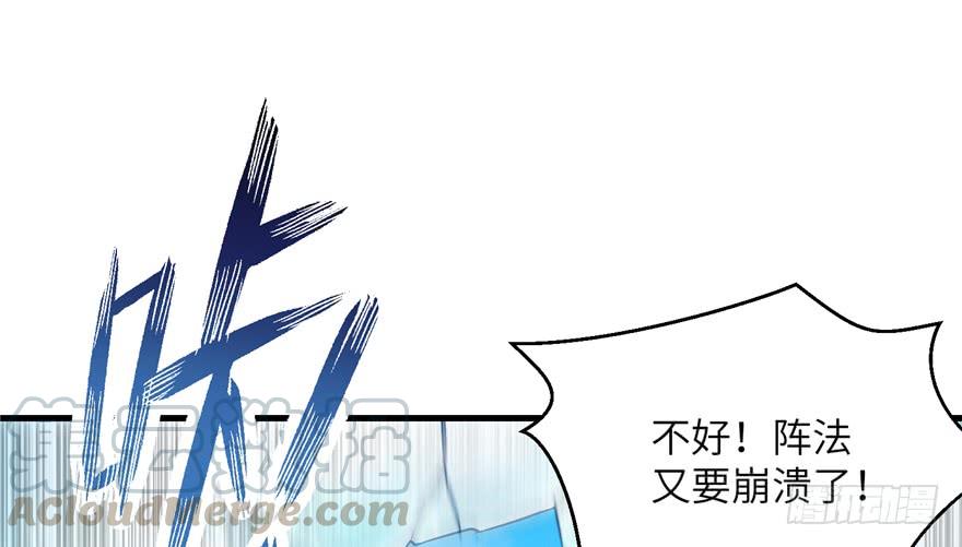 第44话 修仙界的脑残粉76