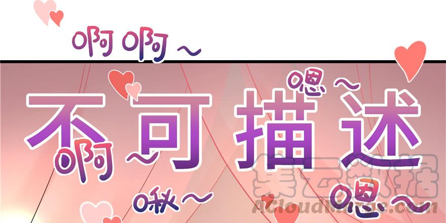 第47话 节操危机4