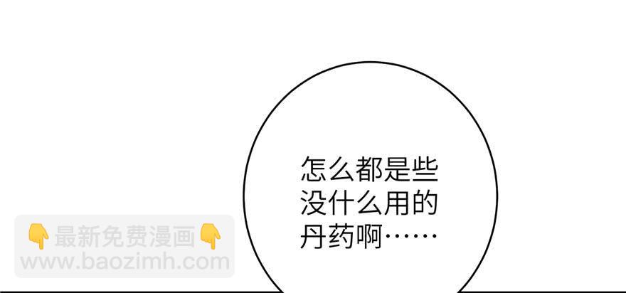 第83话 行，还是不行32