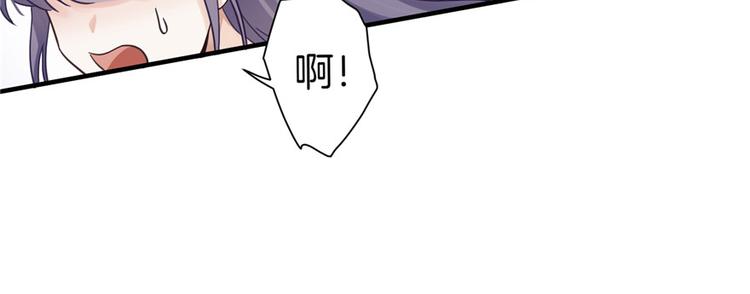 第1话 我穿越了？！22
