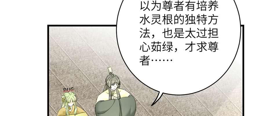 第88话 bug呼叫转移75