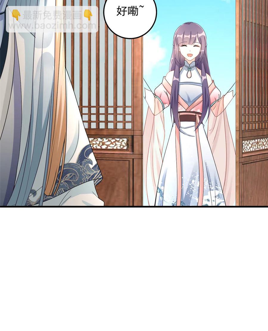 第129话这楼主你不当也得当！12