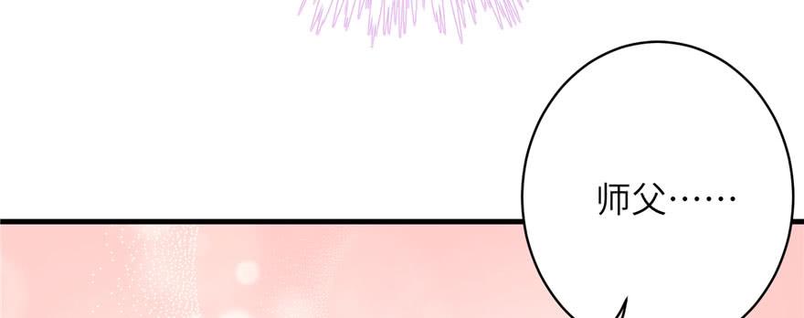 第69话 你要与我双修？73