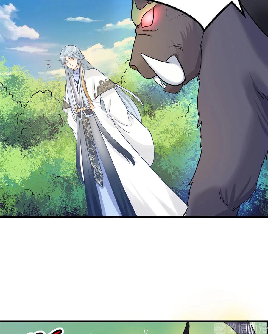 第134话 我又变回石头了！29