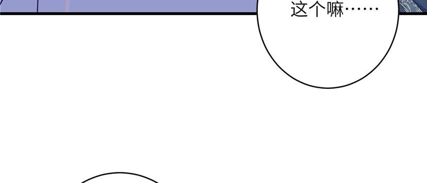 第57话 审判逍逸104
