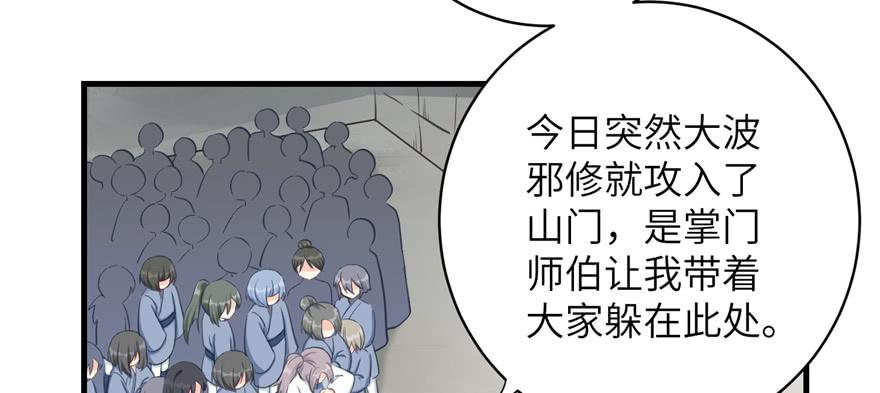 第81话 灭门惨案117