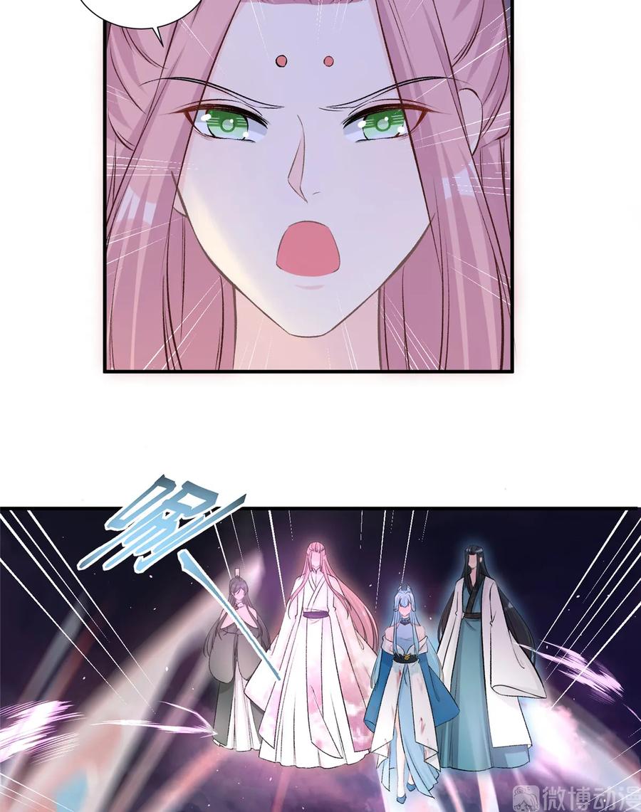 第120话 这就是魔族？！7