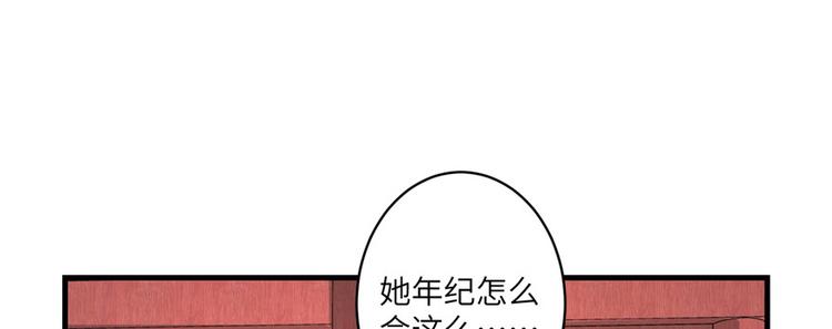 第5话 又碎一个球15