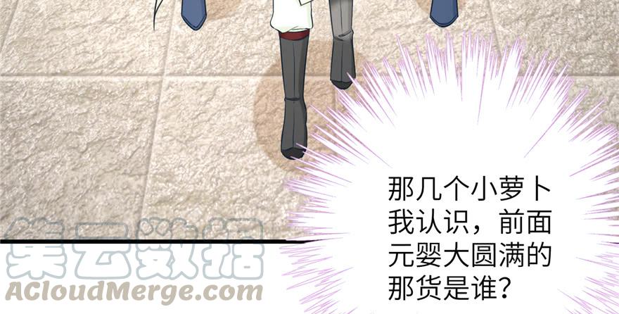 第84话 愉快揍徒弟110