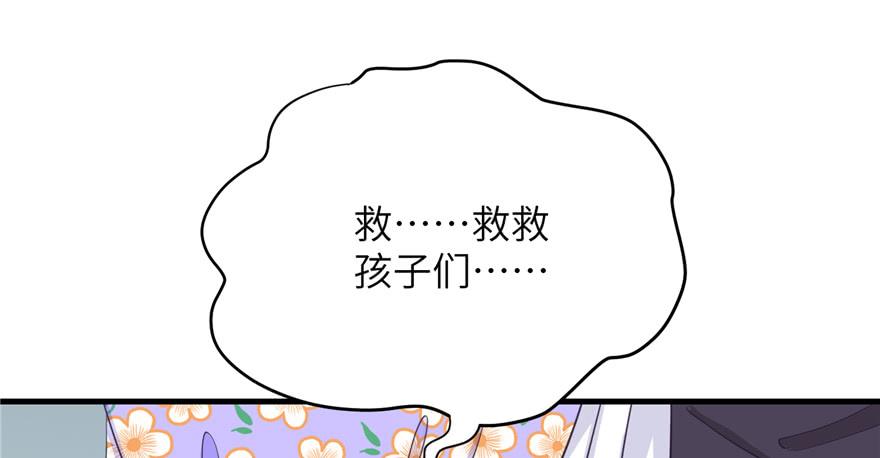 第81话 灭门惨案54