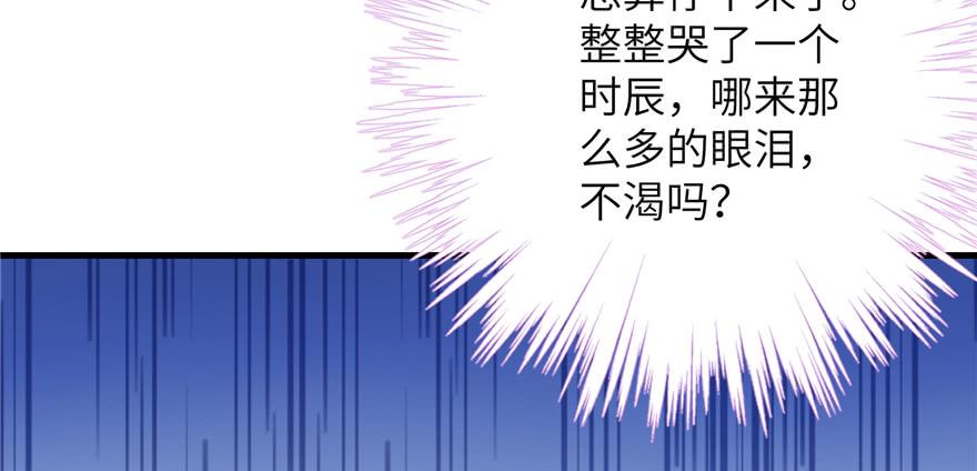 第78话 没收思考工具63