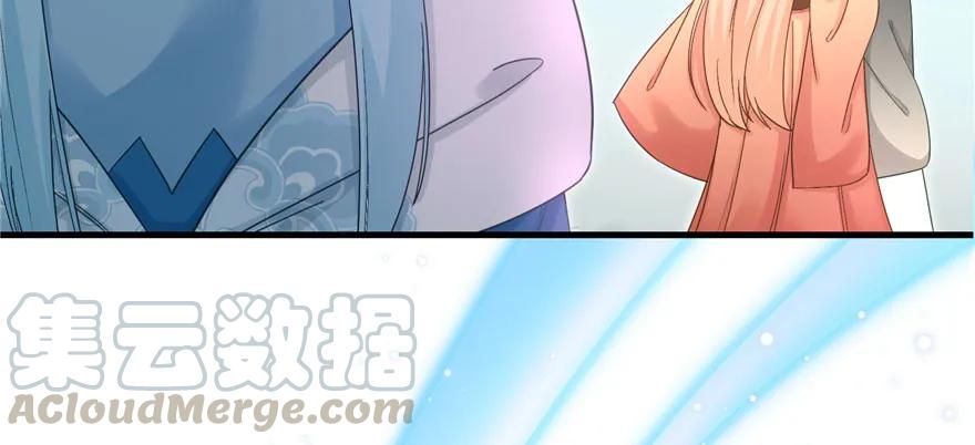 第74话 ‘夏乐薇’的前世今生110