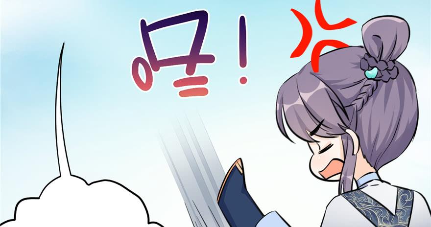 第38话 你可要好好疼人家100