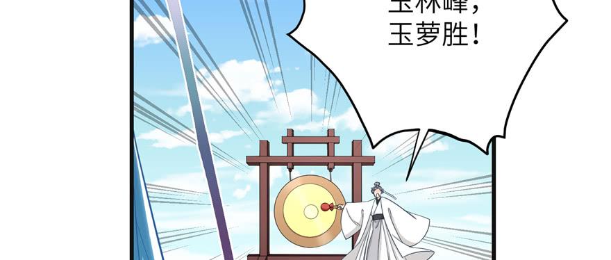 第86话 夺舍17