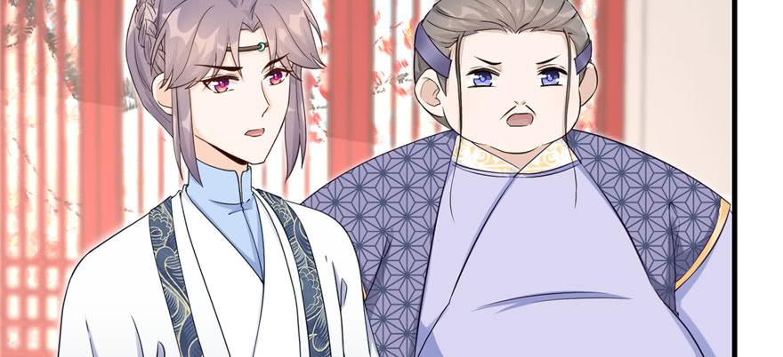 第58话 我已经有喜欢的人了7