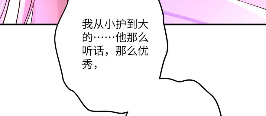第64话 想毁了这一切41