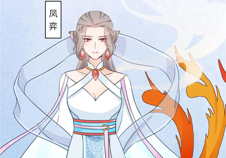 第16话 王徐之VS逍逸30