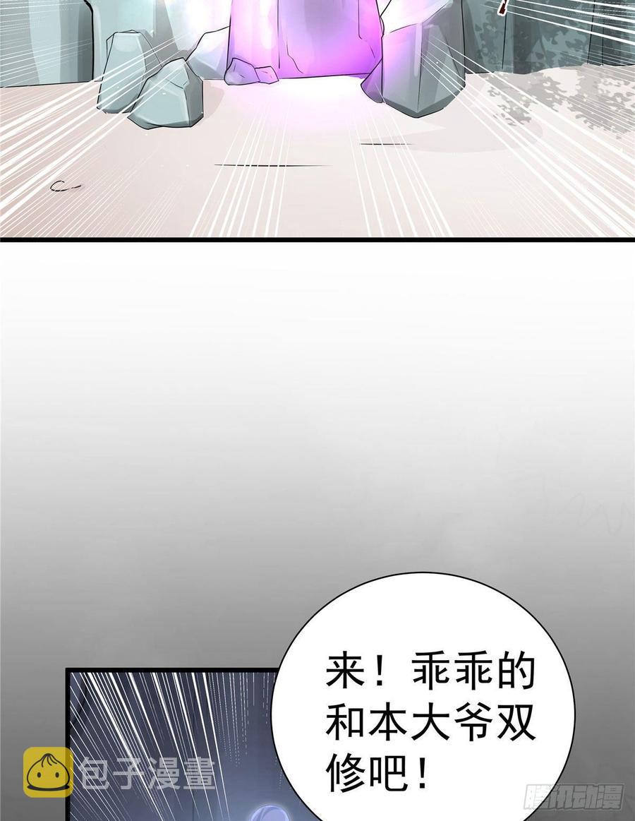第103话 他负了你17