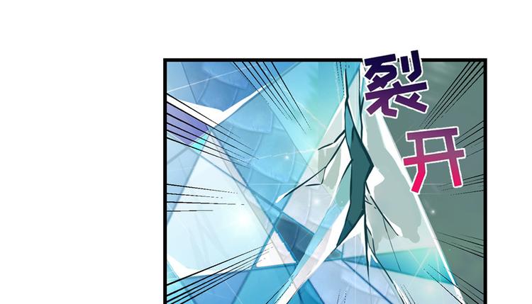 第29话 自带闪现的妖兽47