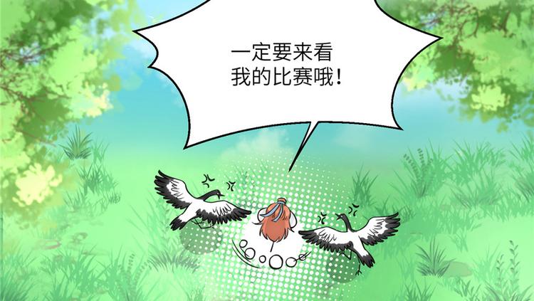 第14话 不可思议的契合度42