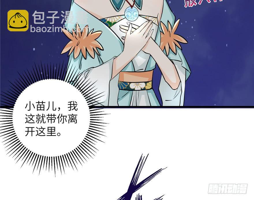 第35话 灵气暴动71