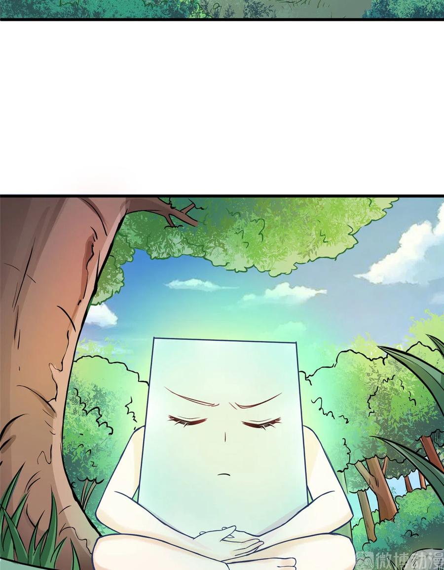 第134话 我又变回石头了！23