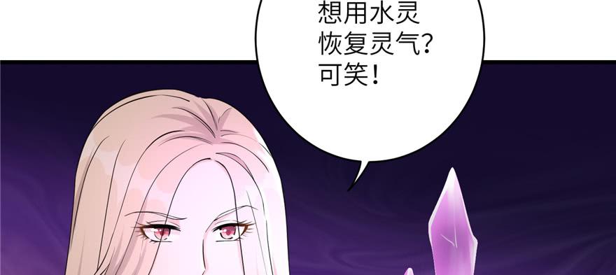 第52话 走火入魔86