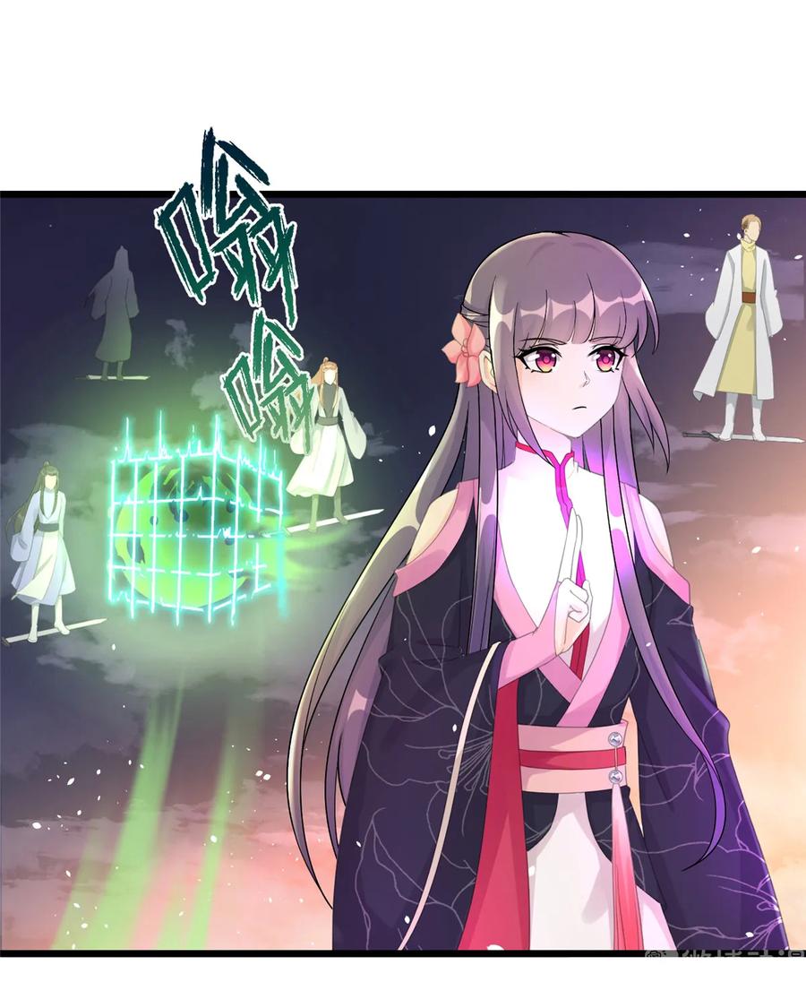 第120话 这就是魔族？！34