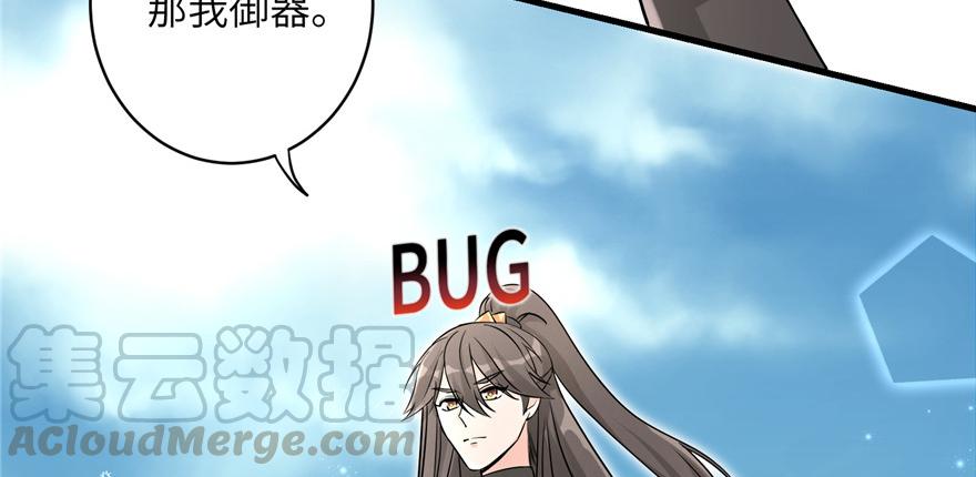 第45话 营救小分队56