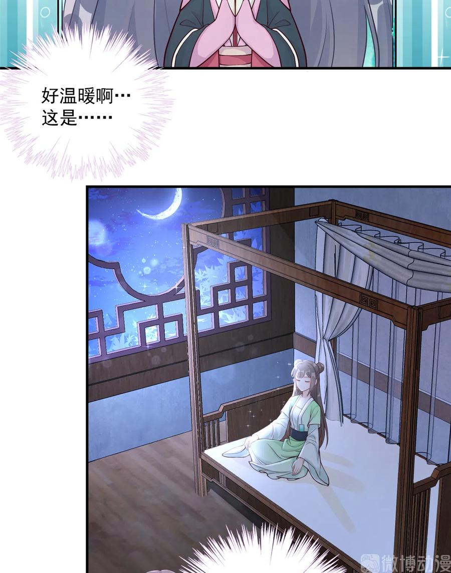 第124话 师父成功打假26