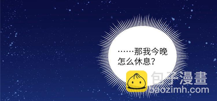 第8话 专业坑徒弟115