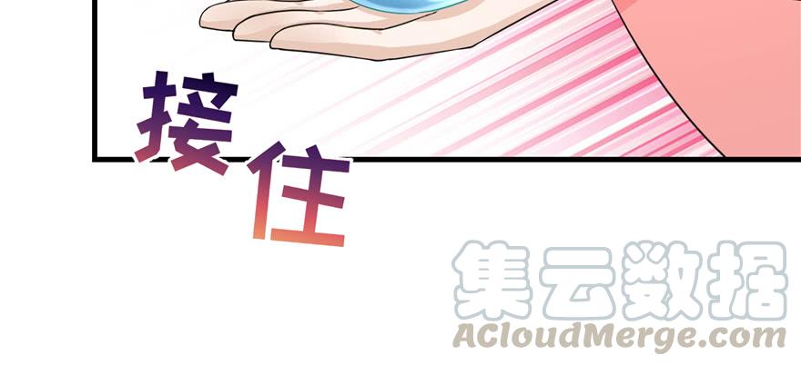 第52话 走火入魔120