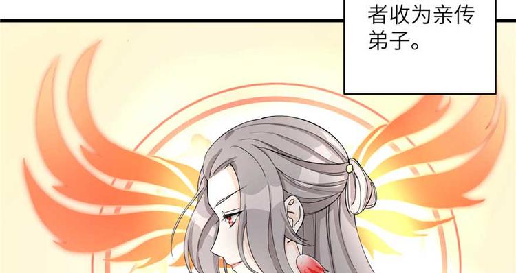 第25话 主角光环36