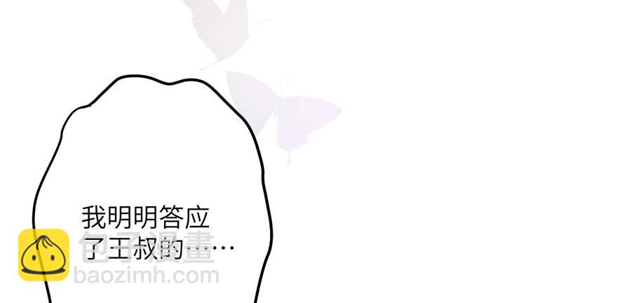第64话 想毁了这一切34