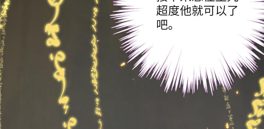 第81话 灭门惨案88