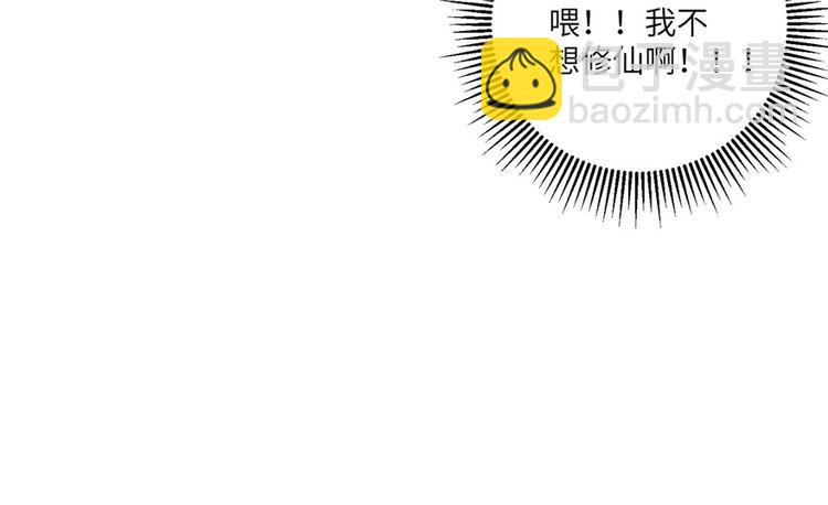 第21话 是否返回复活点100