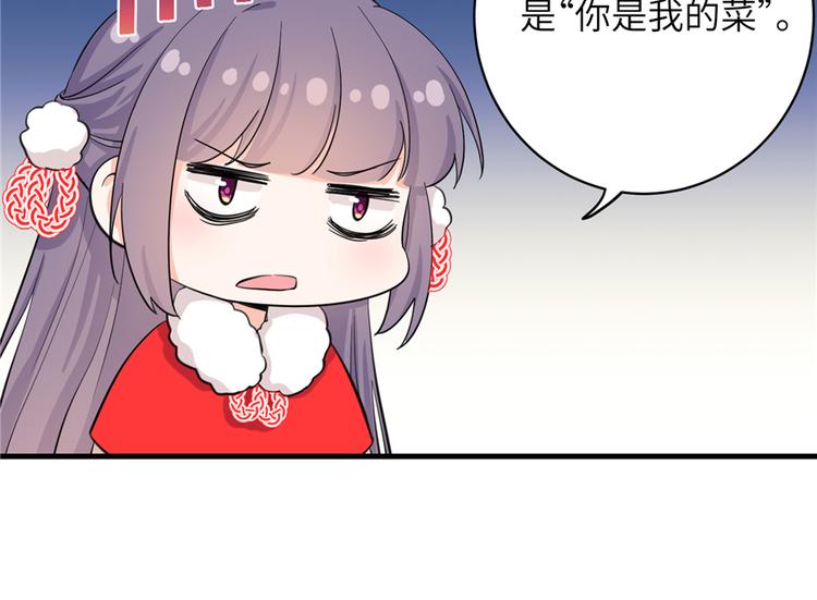 春节小剧场8
