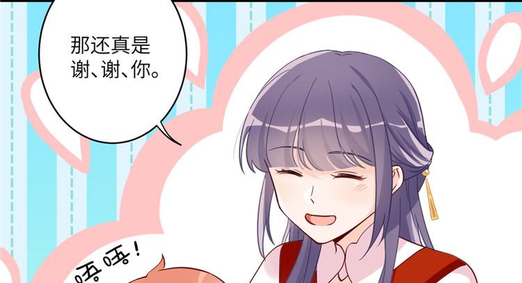 第4话 强行打包57
