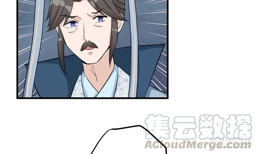 第44话 修仙界的脑残粉16