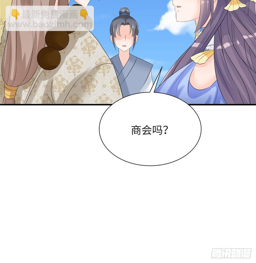 第95话 我带你回蓝翔派！43