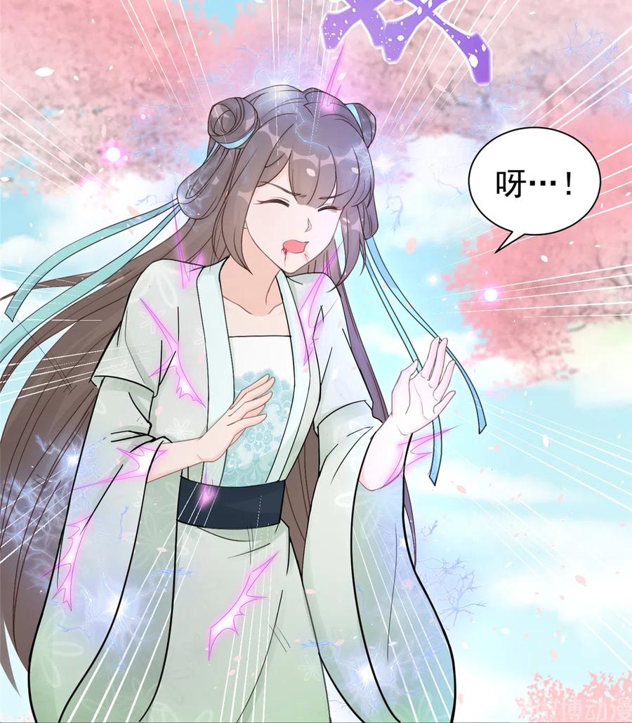 第124话 师父成功打假33
